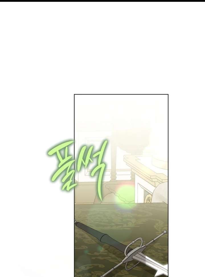 A Bad Example of a Perfect Curse Chapter 15 - Page 2