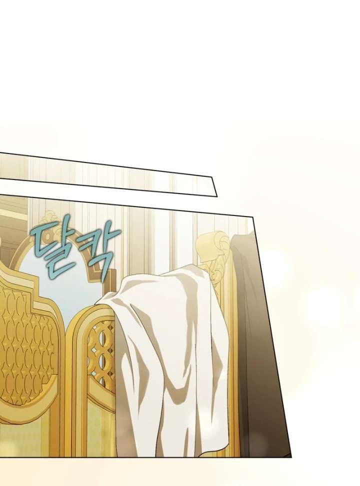 A Bad Example of a Perfect Curse Chapter 16 - Page 12