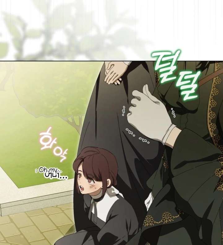 A Bad Example of a Perfect Curse Chapter 16 - Page 39