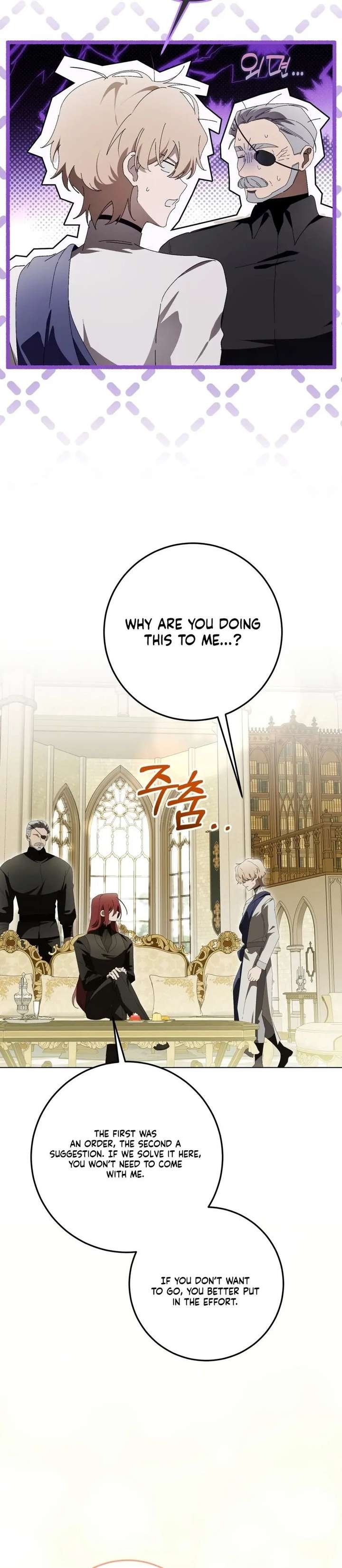 A Bad Example of a Perfect Curse Chapter 17 - Page 124