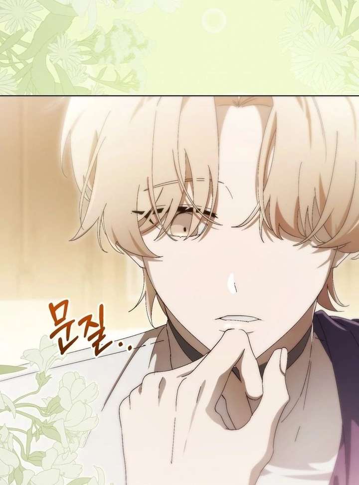 A Bad Example of a Perfect Curse Chapter 17 - Page 85