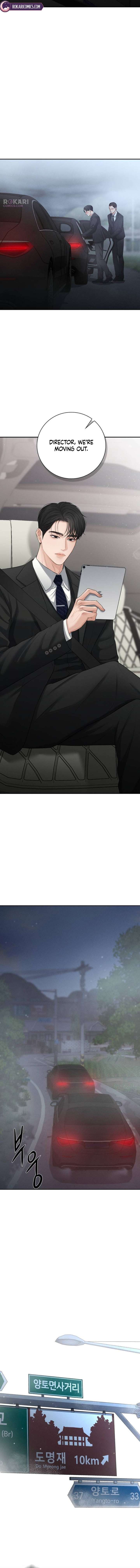 The Villain’s Pure Love Chapter 1 - Page 15