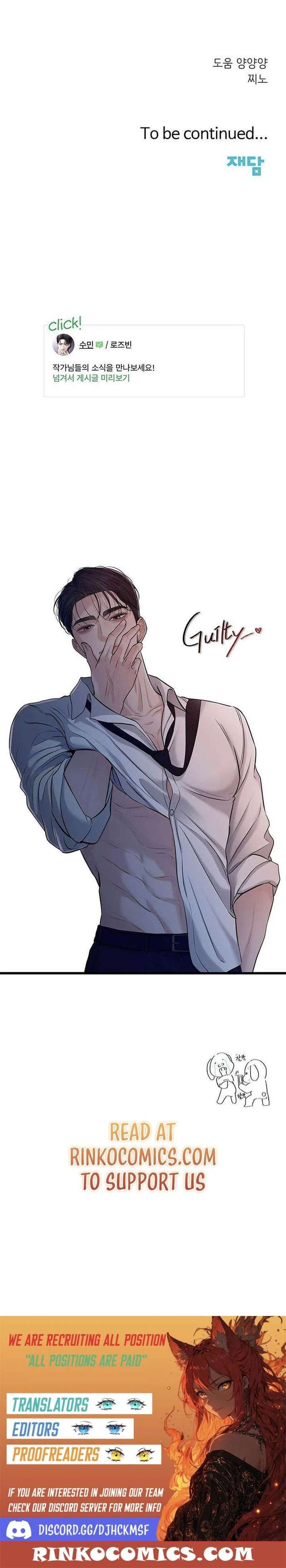 The Villain’s Pure Love Chapter 14 - Page 25