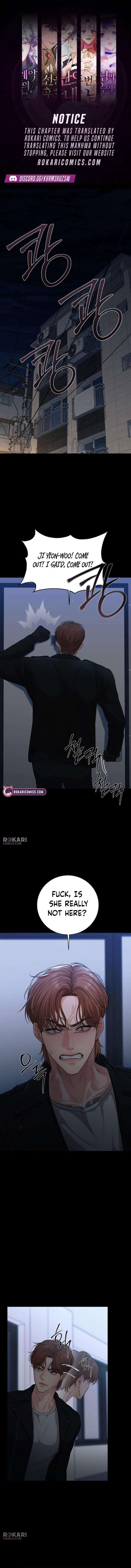 The Villain’s Pure Love Chapter 3 - Page 1