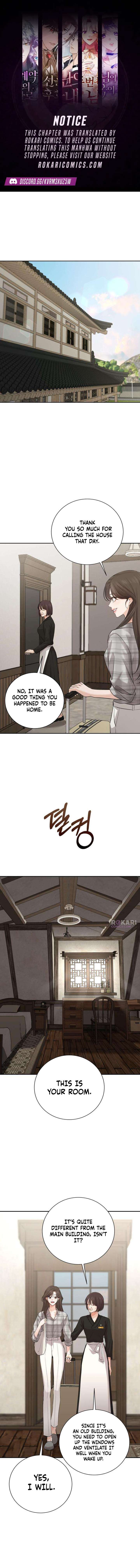 The Villain’s Pure Love Chapter 6 - Page 1