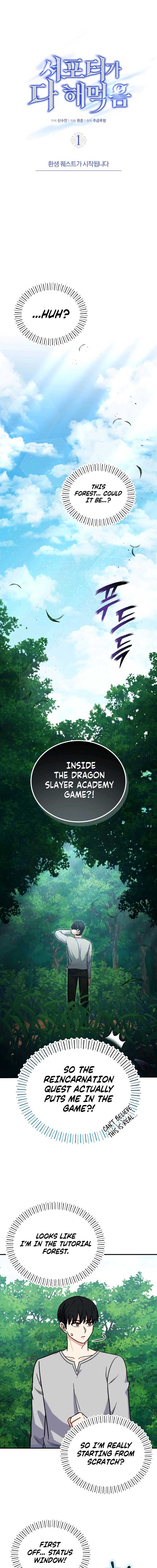 The Support Ate it All Chapter 1 - Page 9