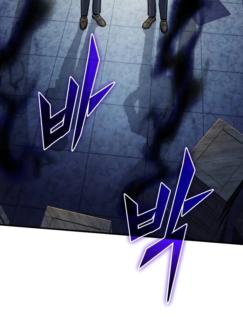 The Support Ate it All Chapter 10 - Page 108