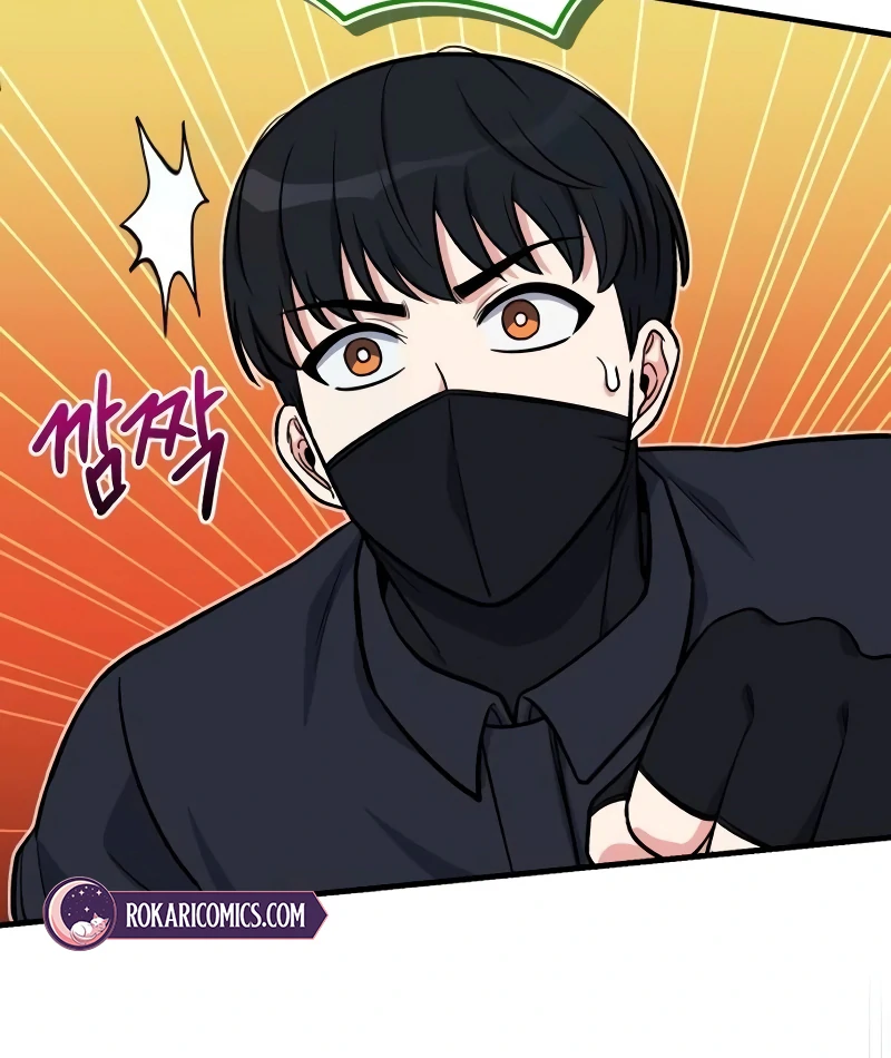 The Support Ate it All Chapter 10 - Page 136