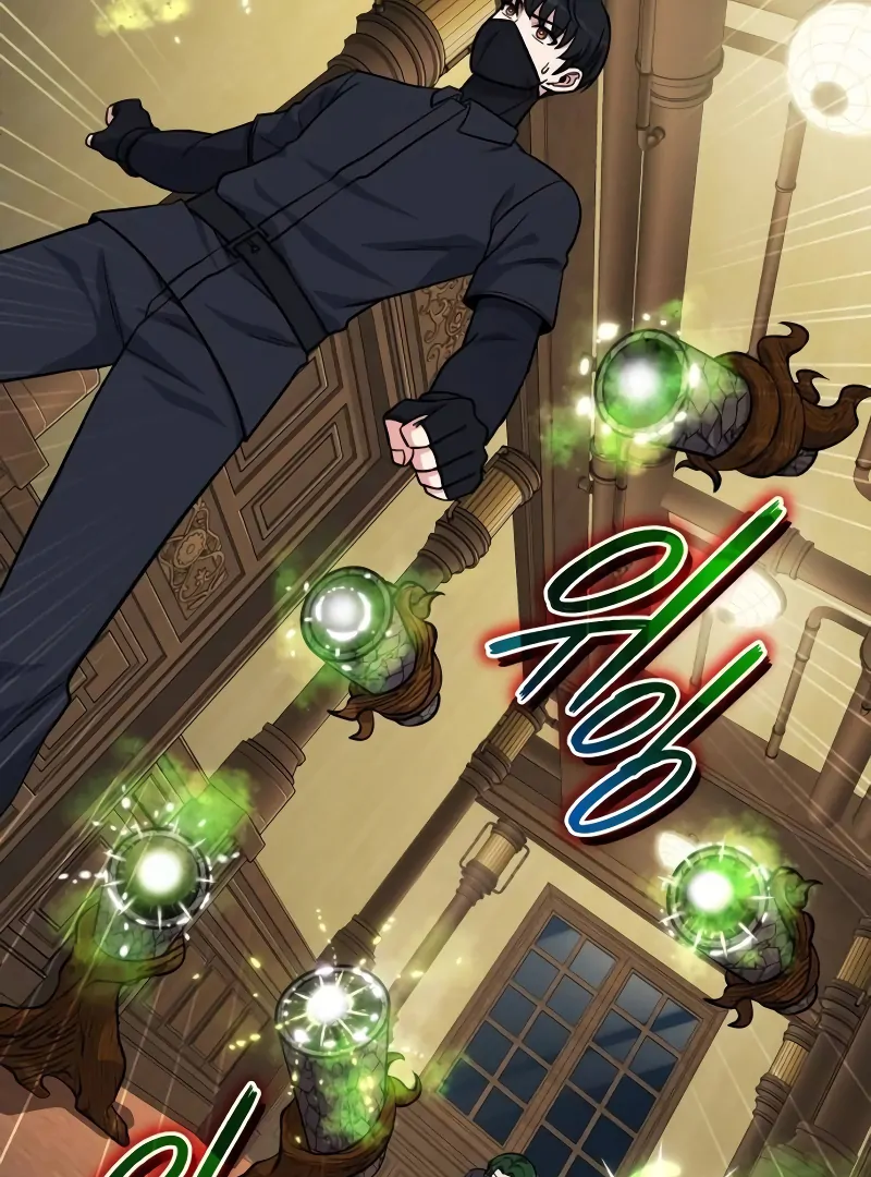 The Support Ate it All Chapter 10 - Page 138