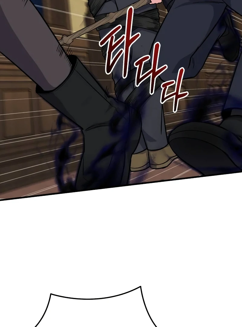 The Support Ate it All Chapter 10 - Page 43