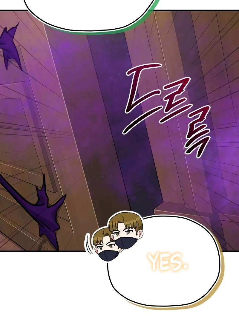 The Support Ate it All Chapter 10 - Page 78