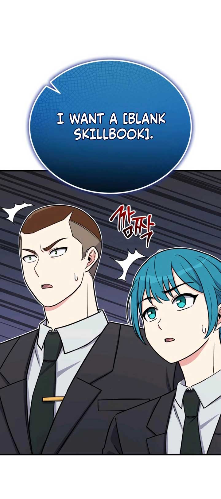 The Support Ate it All Chapter 13 - Page 30