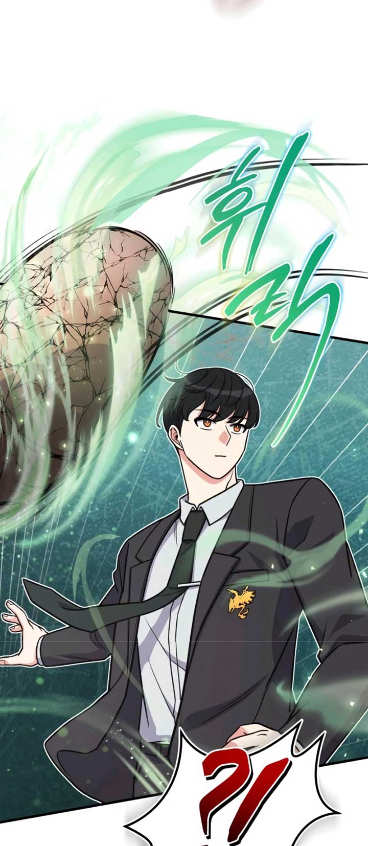 The Support Ate it All Chapter 13 - Page 71