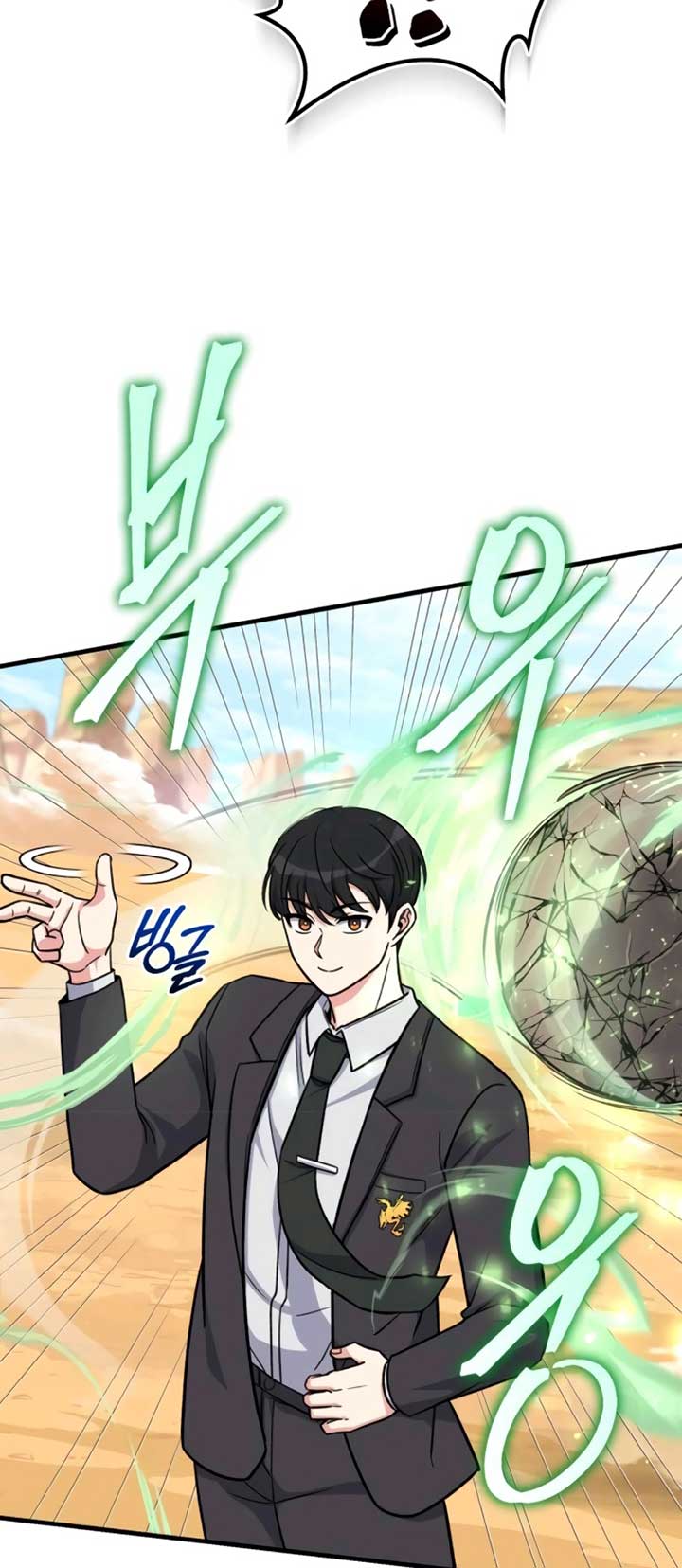 The Support Ate it All Chapter 13 - Page 72