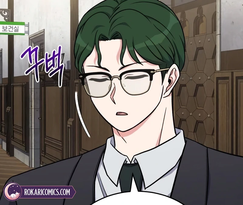 The Support Ate it All Chapter 14 - Page 124