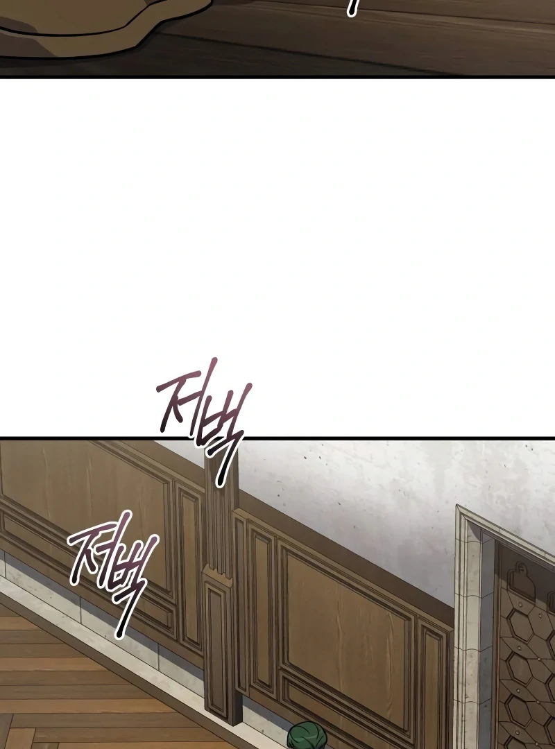 The Support Ate it All Chapter 14 - Page 127