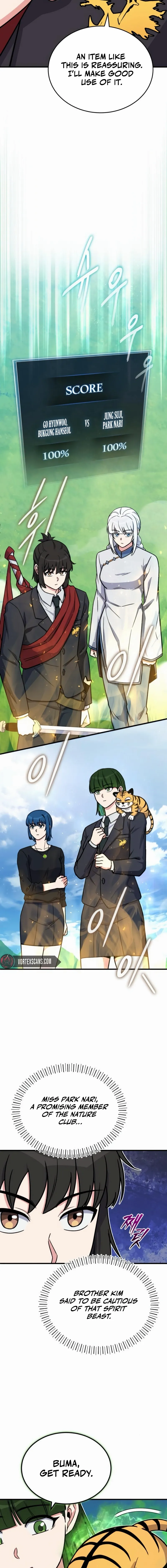 The Support Ate it All Chapter 17 - Page 2