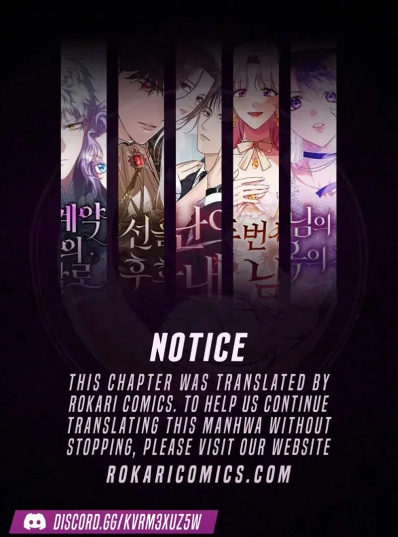 The Support Ate it All Chapter 18 - Page 1