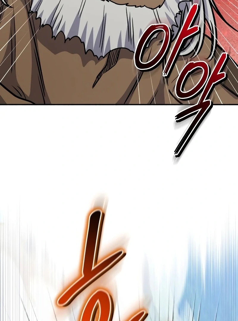 The Support Ate it All Chapter 18 - Page 128