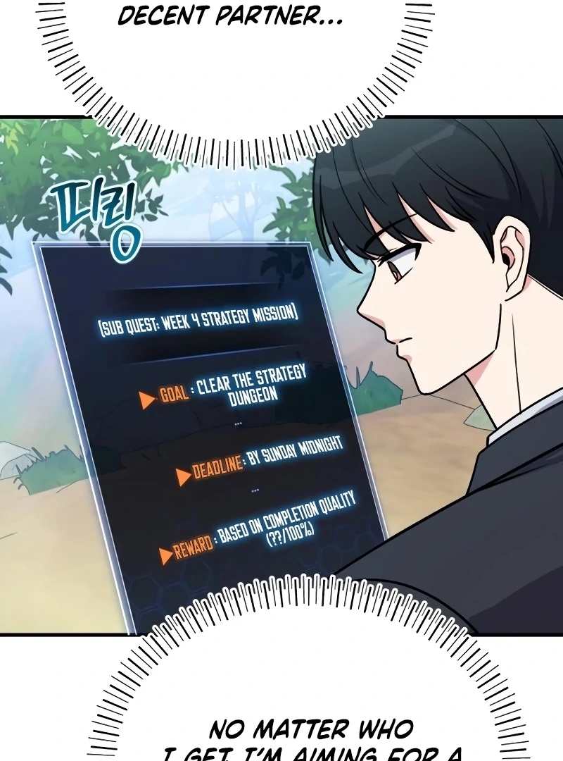 The Support Ate it All Chapter 18 - Page 32