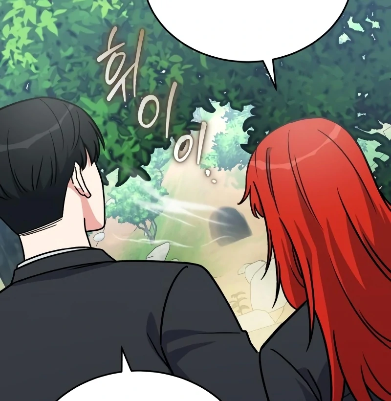 The Support Ate it All Chapter 18 - Page 80