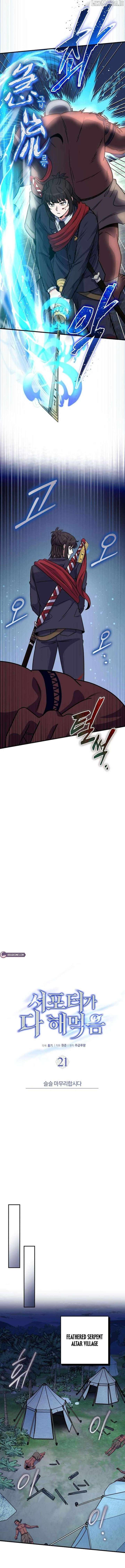 The Support Ate it All Chapter 21 - Page 10