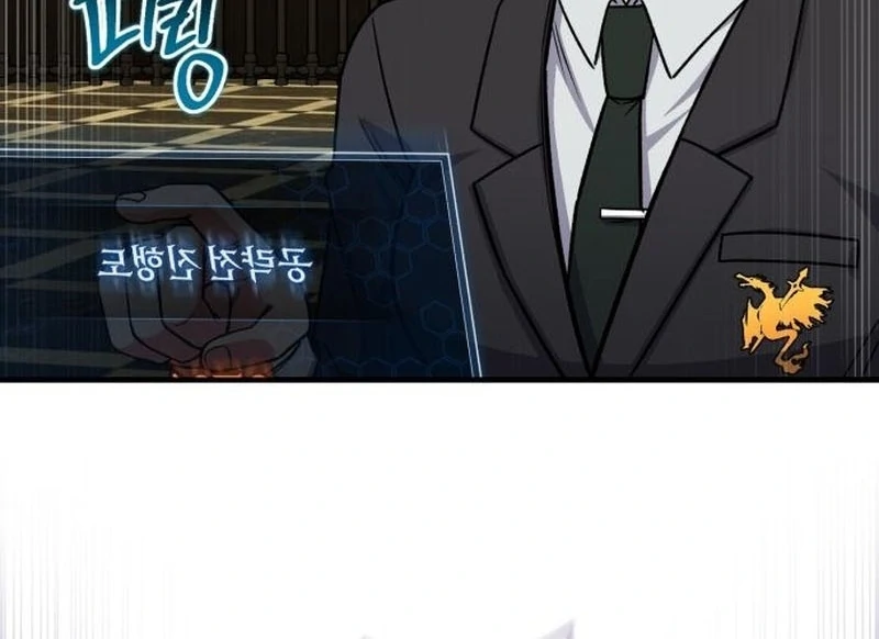 The Support Ate it All Chapter 22 - Page 27