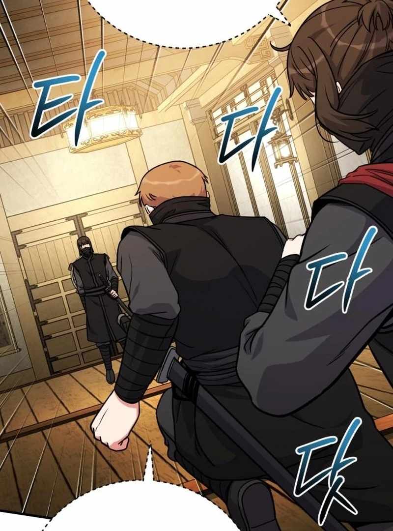 The Support Ate it All Chapter 25 - Page 121