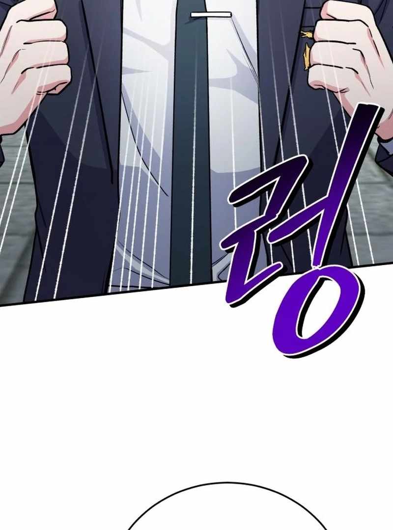 The Support Ate it All Chapter 25 - Page 13