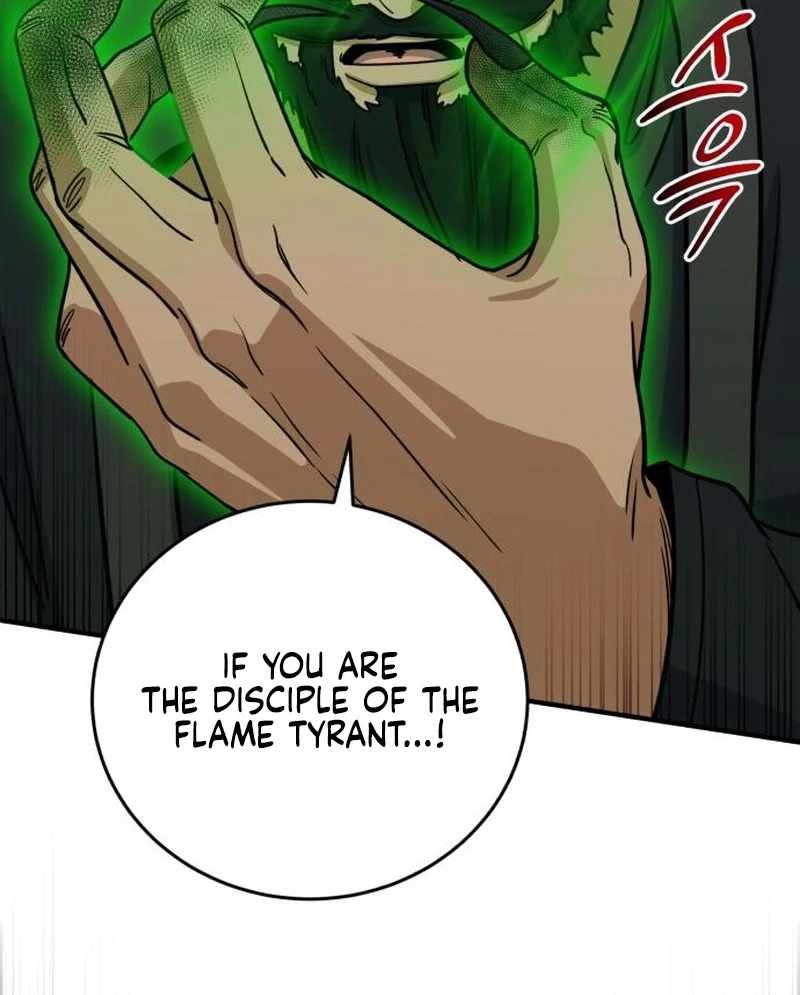 The Support Ate it All Chapter 25 - Page 47