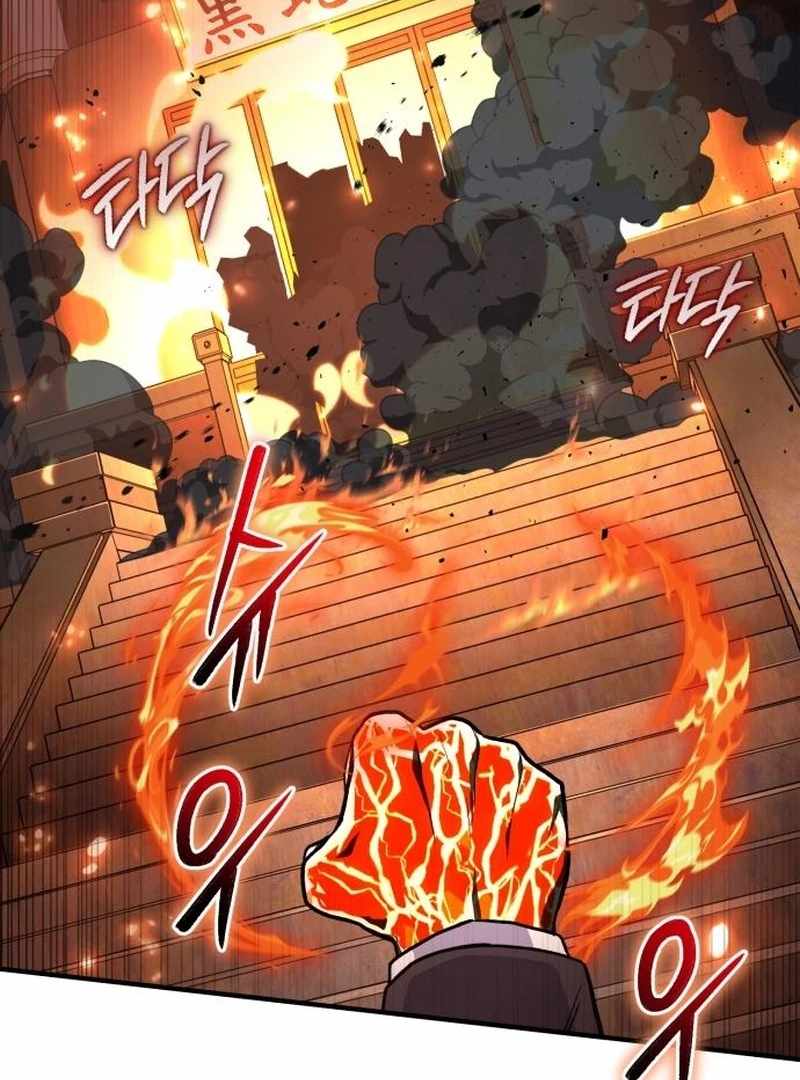 The Support Ate it All Chapter 25 - Page 6