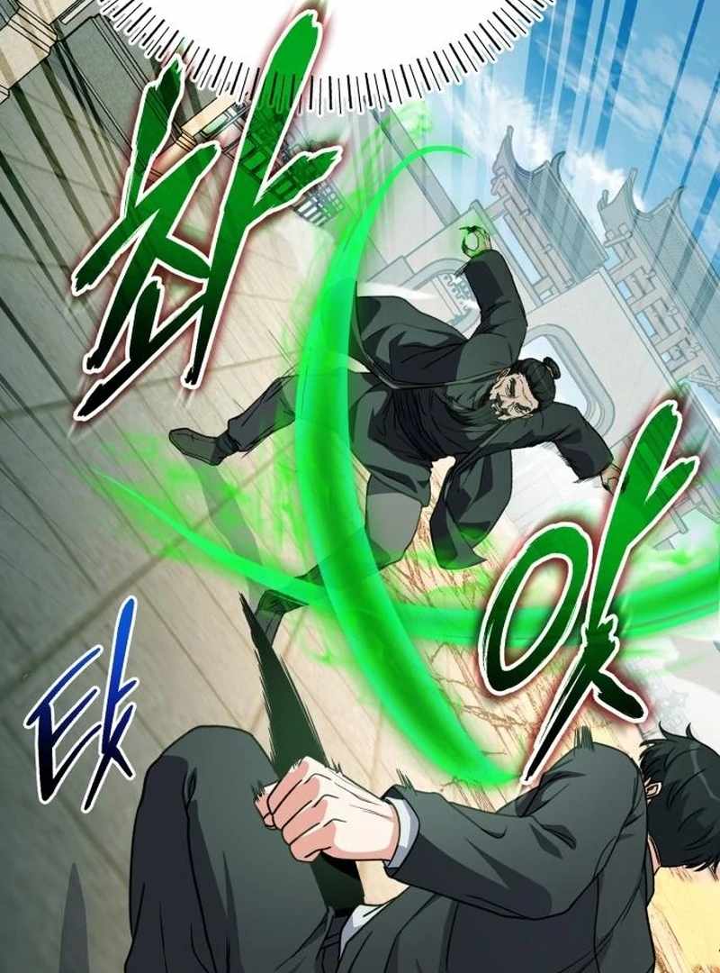 The Support Ate it All Chapter 25 - Page 79