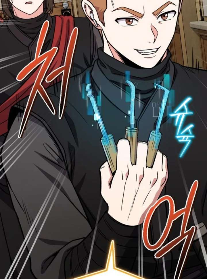 The Support Ate it All Chapter 26 - Page 3