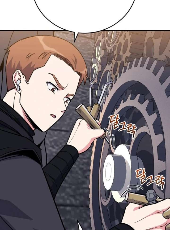 The Support Ate it All Chapter 26 - Page 43