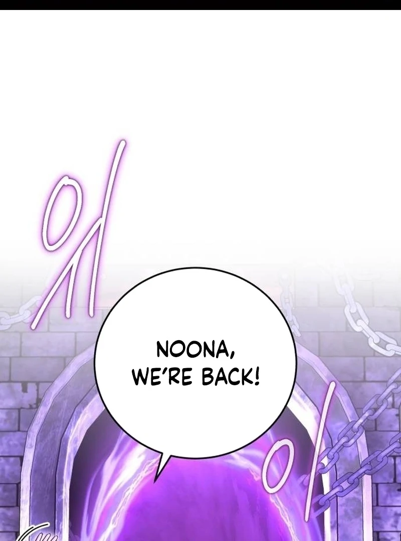 The Support Ate it All Chapter 28 - Page 2