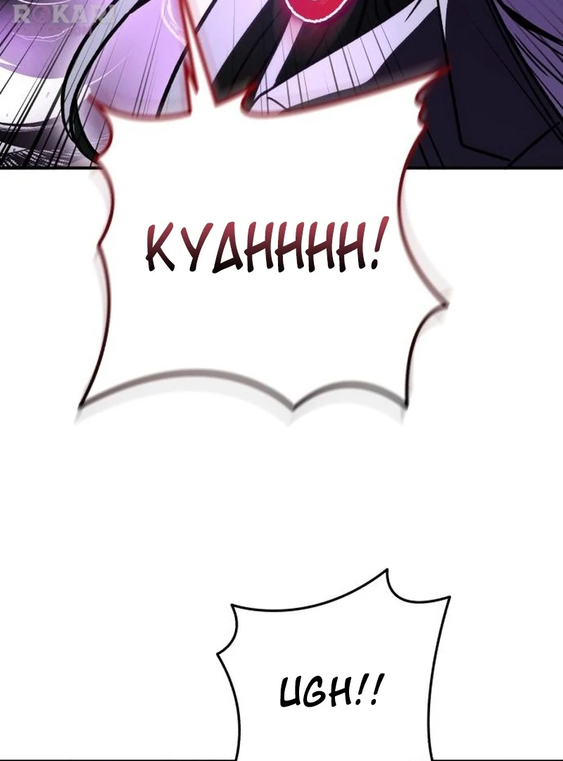 The Support Ate it All Chapter 30 - Page 122