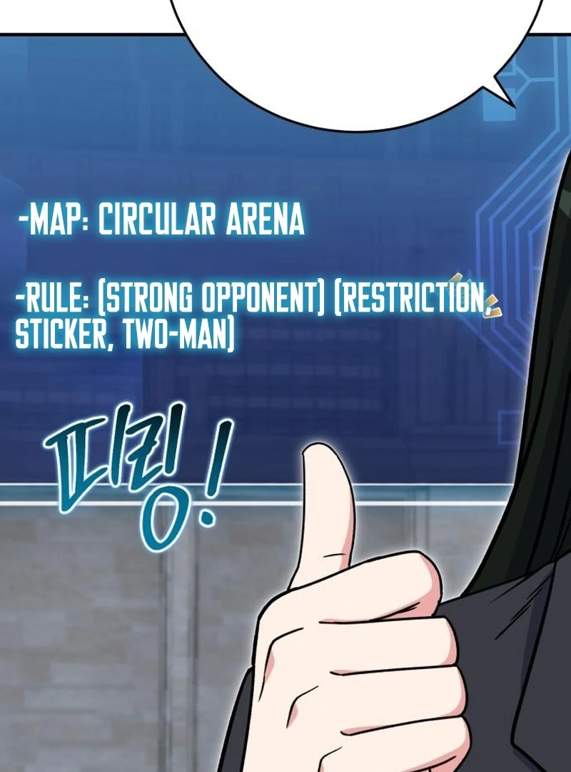 The Support Ate it All Chapter 30 - Page 24