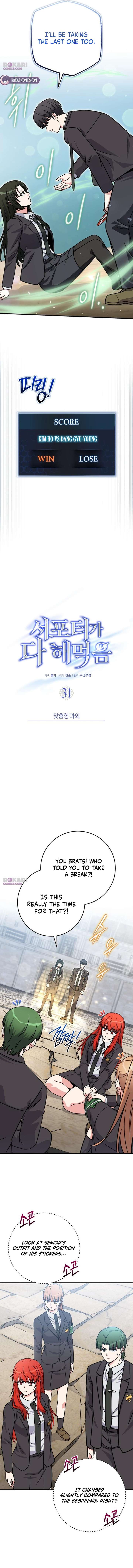 The Support Ate it All Chapter 31 - Page 8