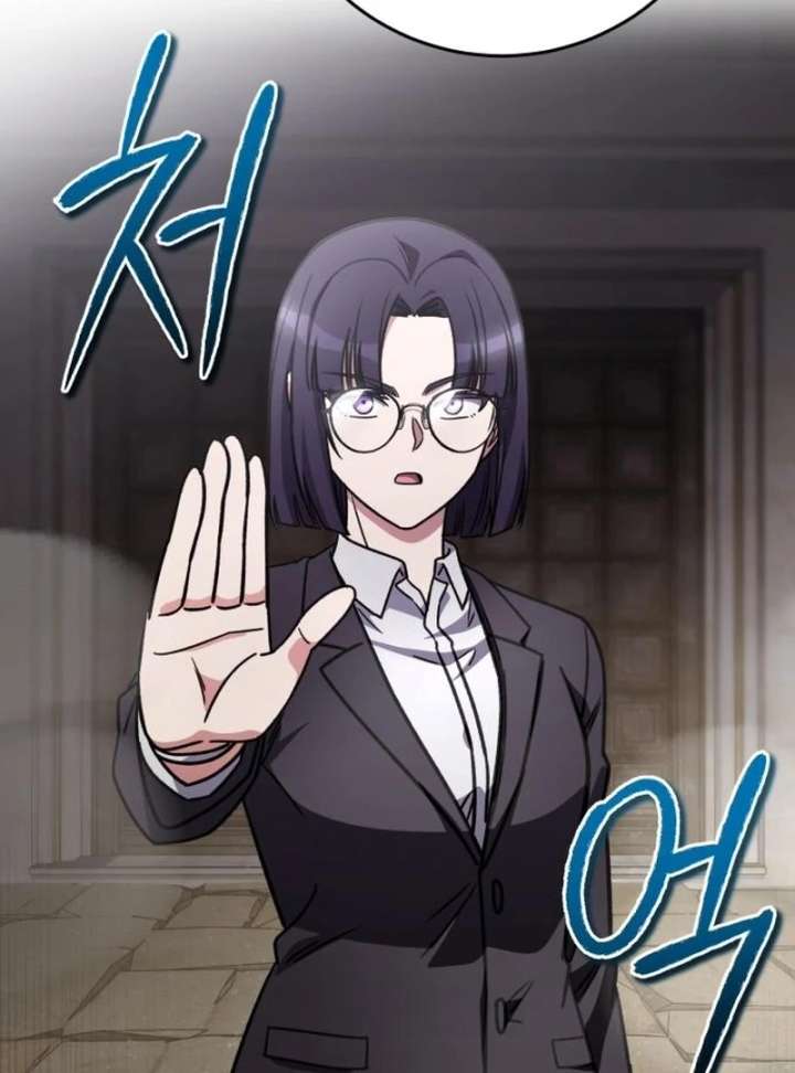 The Support Ate it All Chapter 32 - Page 12