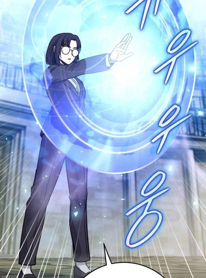 The Support Ate it All Chapter 32 - Page 16