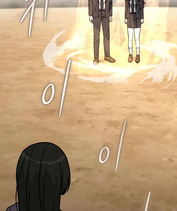 The Support Ate it All Chapter 34 - Page 123