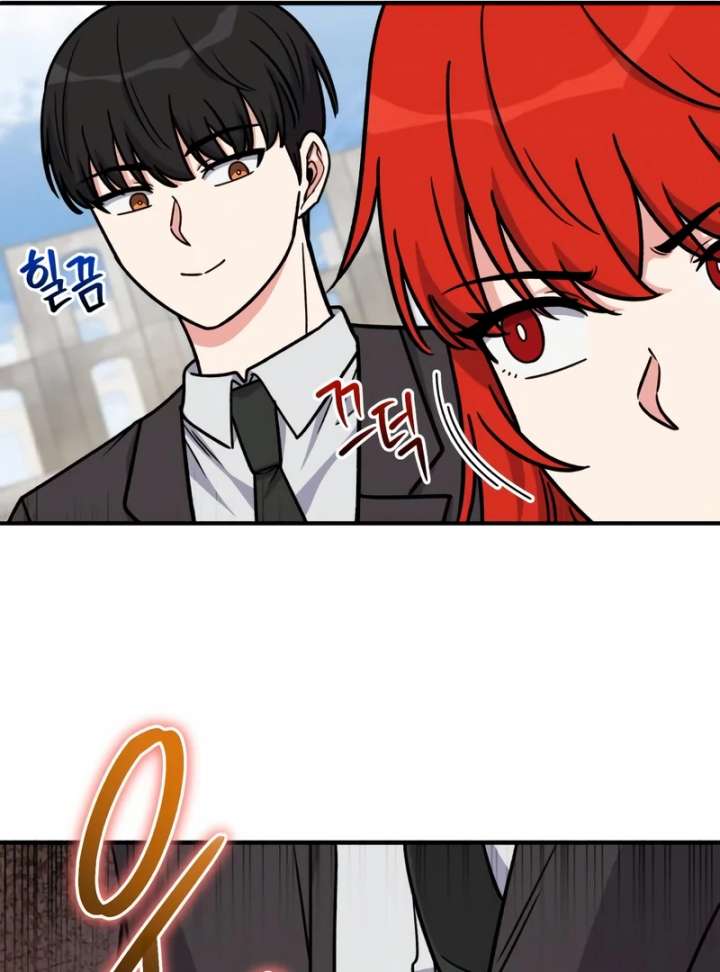 The Support Ate it All Chapter 34 - Page 125