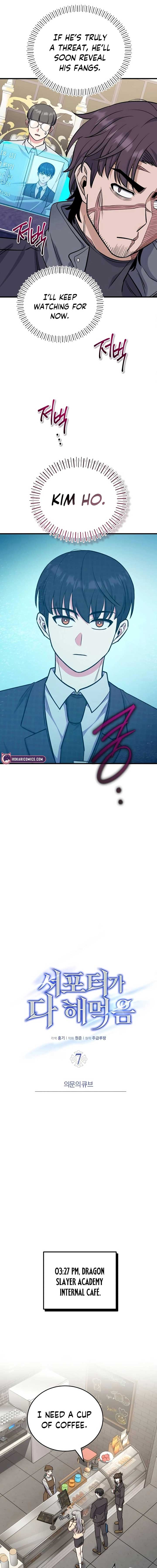 The Support Ate it All Chapter 7 - Page 3