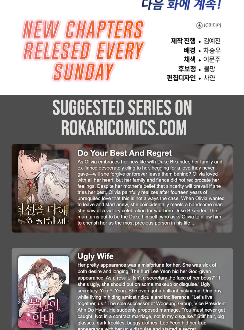 The Support Ate it All Chapter 9 - Page 163