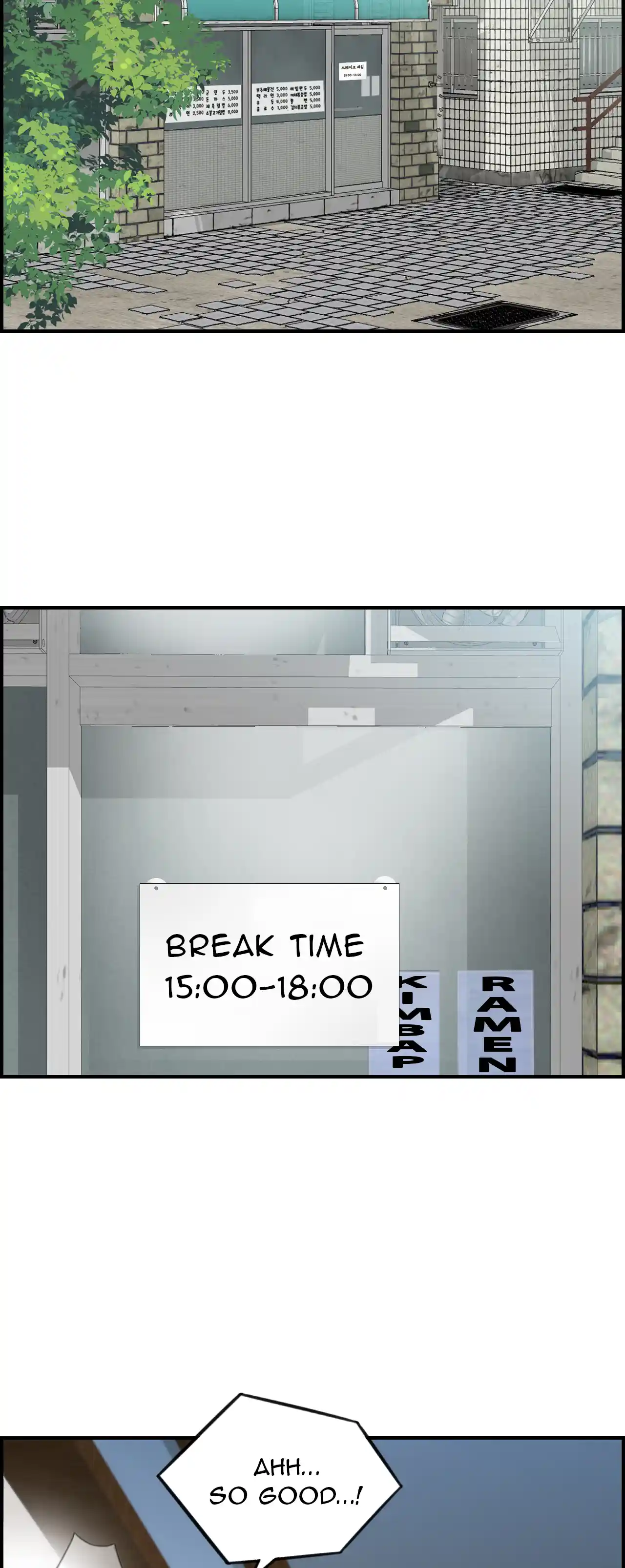 Married Woman Mania Chapter 1 - Page 2