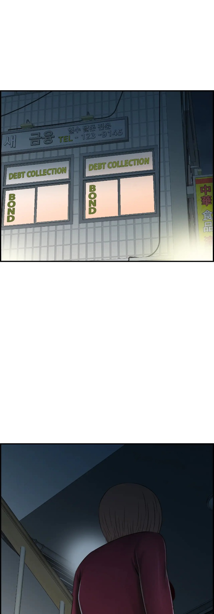 Married Woman Mania Chapter 9 - Page 42