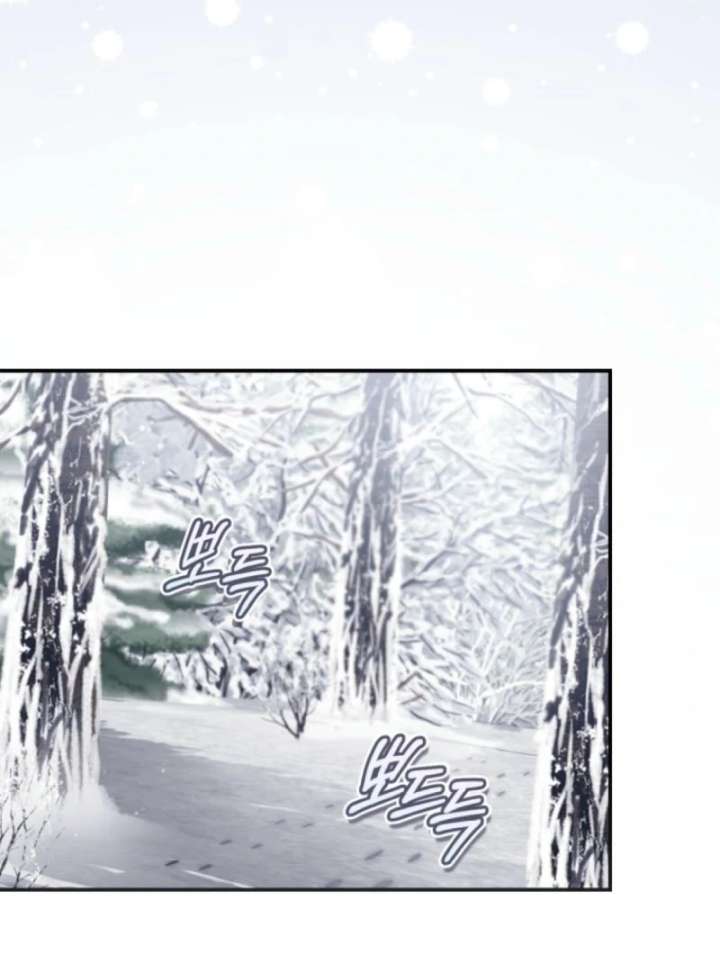 Baby Dragon to the Duke’s Rescue Chapter 14 - Page 54