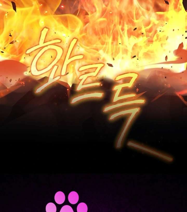 Baby Dragon to the Duke’s Rescue Chapter 19 - Page 103