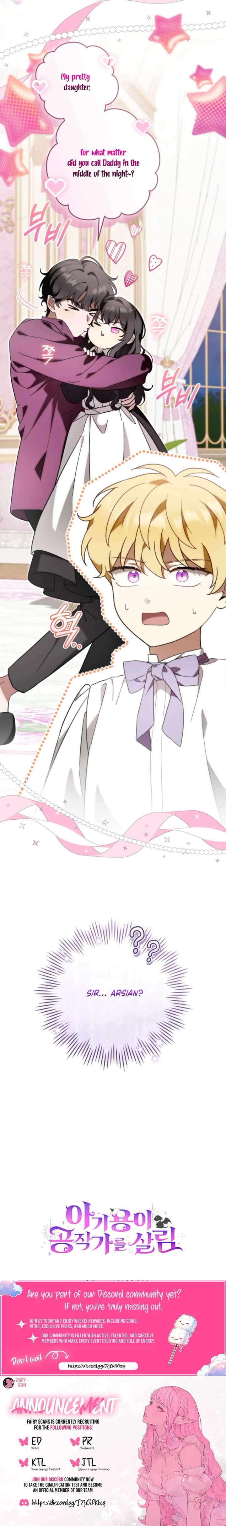 Baby Dragon to the Duke’s Rescue Chapter 32 - Page 15