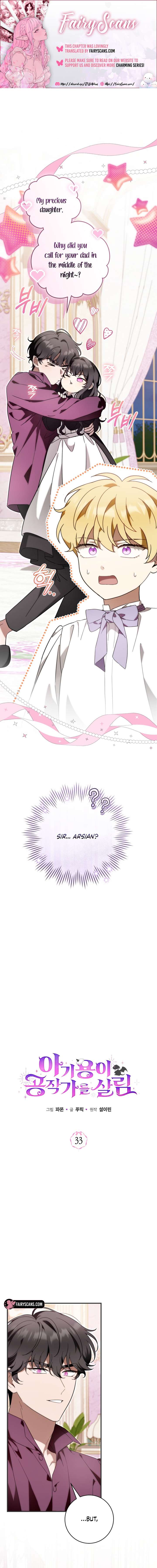 Baby Dragon to the Duke’s Rescue Chapter 33 - Page 1